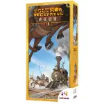 柯爾特快車擴充:車馬飛渡 COLT EXPRESS : HORSES AND STAGECOACH