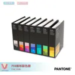 美國原裝進口 PANTONE FHIC100B FHI棉布版色庫 產品設計 包裝設計 顏色打樣 色彩配方 彩通 參考色庫 特殊專色