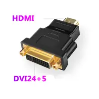 在飛比找蝦皮購物優惠-新款DVI轉HDMI轉接頭 HDMI轉DVI轉換頭 DVI公