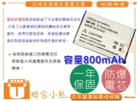 在飛比找Yahoo!奇摩拍賣優惠-【聯合小熊】無敵 翻譯機 735-4 電池 CD-825 C