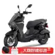 YAMAHA 山葉 AUGUR 155-2023新車贈品A