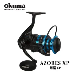 【OKUMA】AZORES阿諾 XP 強力全金屬紡車捲線器-16000H(岸拋/船拋/鐵板釣法適用)