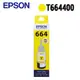 EPSON T664 原廠墨瓶 T664400 (黃)【第2件8折】