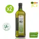 【JCI艾欖】西班牙原瓶原裝進口 特級冷壓初榨橄欖油(1000ml*2)