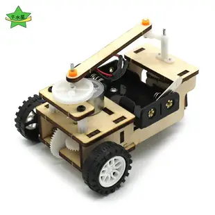 機器三輪車 科技小制作手工diy材料包小發明馬達齒輪電動模型玩具