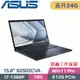 ASUS B2502CVA-0091A1360P 軍規商用(i7-1360P/16G+8G/512G SSD/Win11 PRO/三年保/15.6)特仕