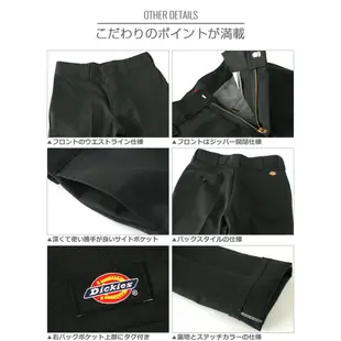 Dickies 美國經典品牌 寬版工作褲長褲/休閒褲/874硬挺版型/FLEX/美式風格/街頭穿搭