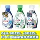 日本 P&G 洗衣精 ARIEL 最新版本 BIO BOLD 超濃縮 除臭 抗菌 強力洗淨室內消臭 洗衣精