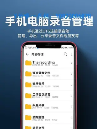 錄音筆 小米有品錄音筆隨身聽高清降噪大容量mp3學生上課用錄音神器設備