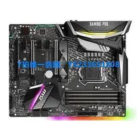 在飛比找Yahoo!奇摩拍賣優惠-MSI/微星 Z370 GAMING PRO CARBON 