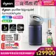 【新品上市】Dyson 戴森 Purifier Big+Quiet Formaldehyde 強效極靜甲醛偵測空氣清淨機 BP03