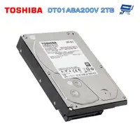 在飛比找蝦皮商城優惠-昌運監視器 TOSHIBA 東芝 2TB 監控型3.5吋硬碟