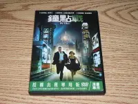 在飛比找Yahoo!奇摩拍賣優惠-DVD 鐘點戰 賈斯汀 (逆轉王牌) 席尼墨菲 (奧本海默)