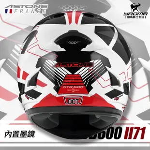 ASTONE GTB600 II71 白紅 亮面 內鏡 內墨鏡 雙D扣 806G 安全帽 全罩帽 耀瑪騎士機車部品