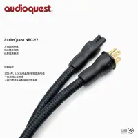 在飛比找露天拍賣優惠-美國Audioquest線圣AQ NRG-Y2 C7HIFI