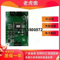 在飛比找Yahoo!奇摩拍賣優惠-詢價海灣JB-QB-GST200主機廣播通訊板GST200主