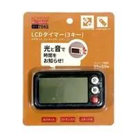 在飛比找momo購物網優惠-【日本KM】烘焙料理磁吸計時器-黑色經典(廚房計時器 料理計