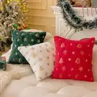 Christmas Tree Throw Pillowcover Sequin Cushion Cover Sofa/Bed