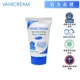 【VANICREAM 薇霓肌本】全日高效修護保濕乳霜–旅行瓶 (57g)