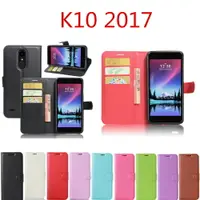 在飛比找樂天市場購物網優惠-LG K10 2017手機套防摔外殼2017版本LG K10