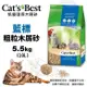 【4包組】Cats Best 凱優 藍標 粗粒木屑砂 5.5Kg(10L) 環保木屑砂 貓砂 (8.3折)