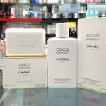 CHANEL 香奈兒 摩登COCO香水皂150G 輕盈保濕身體乳液200ML 沐浴露200ML專櫃公司貨贈紙袋+緞帶