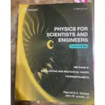 《二手》普通物理 PHYSICS FOR SCIENCE AND ENGINEERS (10TH ED)