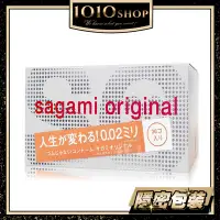 在飛比找蝦皮商城優惠-Sagami 相模元祖 002 0.02 超激薄 36入 標