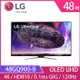 LG 樂金 48GQ900-B UltraGear 48型 UHD 4K OLED 專業玩家電競顯示器