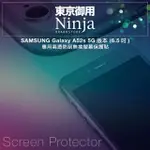 【NINJA 東京御用】SAMSUNG GALAXY A52S 5G版本（6.5吋）高透防刮螢幕保護貼