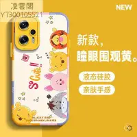 在飛比找Yahoo!奇摩拍賣優惠-適用紅米note11tpro手機殼女pro+新款note11