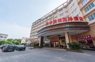 桂林鴻豐·景城國際大酒店Guilin Hongfeng Jingcheng Hotel