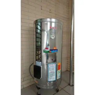《金來買生活館》全鑫牌 CK-B20 電能熱水器 20加侖 電熱水器 ( 立式 )