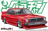 在飛比找Yahoo!奇摩拍賣優惠-青島社 124 CHASER HT 2000SGS (TOY