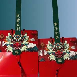 龍年折疊紅包袋 卡位紅包袋 折疊紅包袋 創意紅包袋 六卡位 十卡位 喜慶紅包 開工紅包 過年紅包 壓 (4.6折)