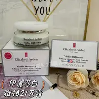 在飛比找蝦皮購物優惠-【黑眼圈先生🇺🇸】ELIZABETH ARDEN 伊莉莎白 