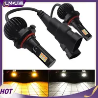 在飛比找蝦皮購物優惠-Lmg 2Pcs LED 9005 HB3 9006 HB4