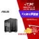 【最高9%回饋+299免運】ASUS 華碩 TUF Gaming GT502 電腦機殼★(7-11滿299免運)