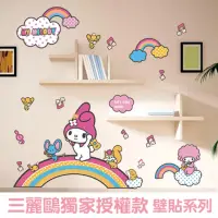 在飛比找momo購物網優惠-【半島良品】Hello Kitty與美樂蒂正版壁貼-烏克麗麗