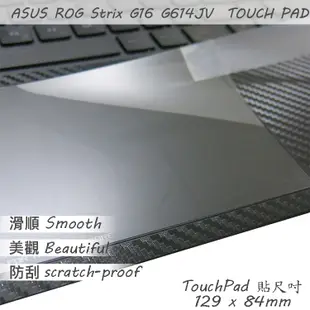 【Ezstick】ASUS ROG Strix G16 G614 G614JV 滑鼠板 觸控板 保護貼