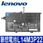 聯想 LENOVO L14M3P22 原廠電池 K41-70 M41-70 L14S3P21 11.1V 4050MAH
