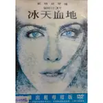 西洋電影-DVD-冰天血地-環保包-凱特貝琴 薩蓋布瑞馬契