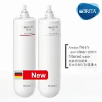 在飛比找樂天市場購物網優惠-德國 BRITA mypure U5 超微濾菌櫥下濾水系統專