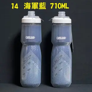 【雙層保冷】特價 Camelbak Podium Chill  620ml / 710ml 單車 噴射 運動 水壺 水瓶