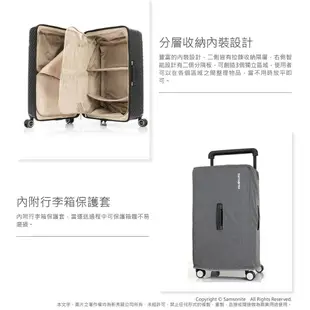 Samsonite新秀麗 26/28吋行李箱/胖胖箱/運動箱/旅行箱 Stem 2/8開PC抗震飛機輪保護套(黑/白)