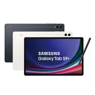SAMSUNG Galaxy Tab S9+ WiFi (12G/256G) X810 12.4吋 鍵盤套組平板【原廠保固福利品】贈原廠藍芽耳機