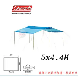 CM-23119 美國Coleman 綠洲方形天幕帳 500x440cm (附鋁柱)