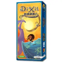 在飛比找momo購物網優惠-【新天鵝堡桌遊】妙語說書人：時光之旅 Dixit4: Jou