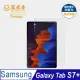 【藍光盾】Samsung Galaxy Tab S7+ 抗藍光高透9H超鋼化玻璃保護貼(市售藍光阻隔率最高46.9%)