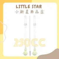 在飛比找Yahoo!奇摩拍賣優惠-LITTLE STAR 小新星【DOOBY大眼蛙-神奇喝水杯